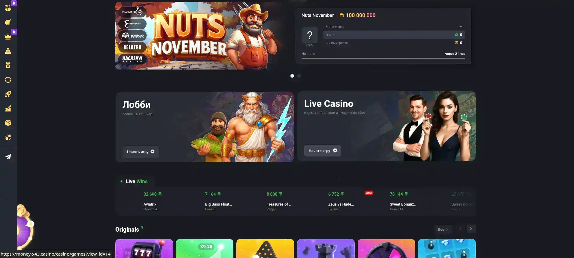 мобильная версия QQBET казино зеркало
